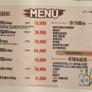 만대갈비 이미지