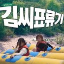 대성수상레저