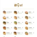도제 이미지