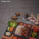 귀한족발작전점 이미지