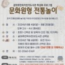 글마루한옥어린이도서관 이미지