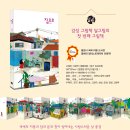 진양기획