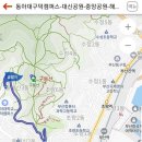 대청슈퍼