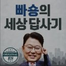 빠숑 이미지