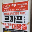 경남창원전단지배포대행업체