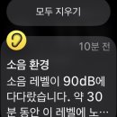 엔젤동전노래연습장 이미지