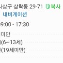 블루25워터파크(삼락야외수영장) 이미지