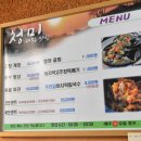 청미칼국수