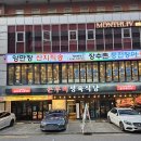 돈우리 | 마곡동 발산역 맛집 돈우리정육식당 :: 내돈내산 회식 추천