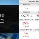 신동아미소공인중개사사무소 이미지