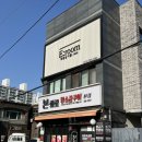 이룸어린이집 | 부평미용실 | 미용실이룸 부평점 바다 디자이너 아윤채 클리닉 후기