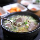 영식이네순대국밥