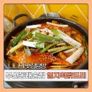 (주)엄지세상 이미지