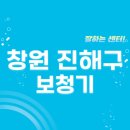 포낙보청기 진해점 | 창원 진해구 보청기 잘하는 센터 5곳 추천 | 무료체험, 렌탈, 브랜드, 지원금, 가격 팁