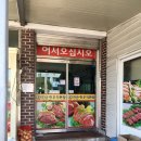 한마음 한우 직판장