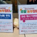 전라남도 농업박물관(주차장) 이미지