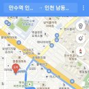만수개발 이미지