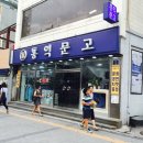 연세대서점 이미지