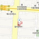 김승일정신과의원 이미지