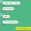 적당한 뻔뻔함은 인생을 스껄하게 만들어요!