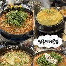 GS25 광주쌍촌 | 상무지구 맛집 쌍촌동 곱창 추천 쌍촌 미나리 곱창