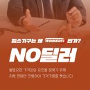 위너핏 피트니스 이미지