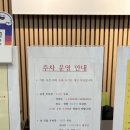 일산 테니스 '위너실내테니스' 라페스타점 레슨후기