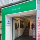2013098 | 광명사거리 미용실, 네이플헤어 광명사거리역점 전체염색 시술 후기