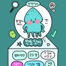 먹태에 꼬치다 이미지