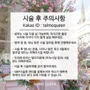 흘리커피 | [광주 수완지구 탈모관리] 운동하는 중년 남성들 사이에서 입소문 난 탈모퀸 광주SMP 후기