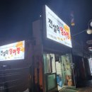 동화이용원 이미지