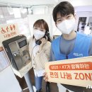 나눔리테일서비스