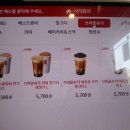 공차용문점