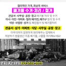 신도자동차공업사 이미지