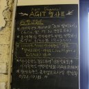 아지트아이슬란드 이미지