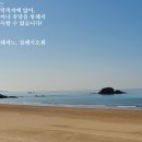 하늘나라는 편안한 안락의자에 앉아, 나른한 꿈이나 공상을 통해서 절대로 획득할 수 없습니다! 이미지