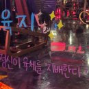 남스짐 은행점 이미지