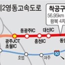 (주)영동건설산업 이미지