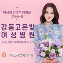 현산부인과