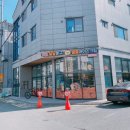 달달문구별별아이스크림