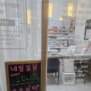 뷰티로운본점