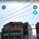 송광한의원 이미지