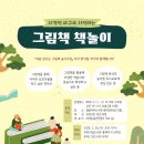 별빛마루 이미지