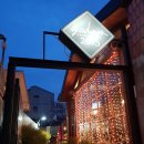 중앙사거리 (로데오 방향) 이미지