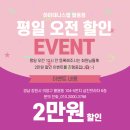 삼진프라자빌딩 이미지