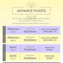 &lt;원더러스트 코리아 2024&gt; 우천으로 클래스 진행불가, 대처가 속상한 WANDERLUST KOREA