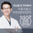 사과꽃치과의원 이미지