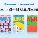 (주)신용에너지 테크홀릭