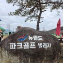 뉴파크장 네이버블로그