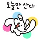 쿄노쿠시 이미지